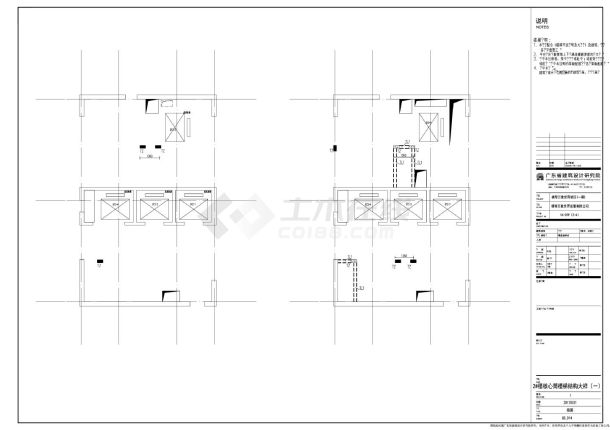 2号楼核心筒楼梯结构大样（二）-图一