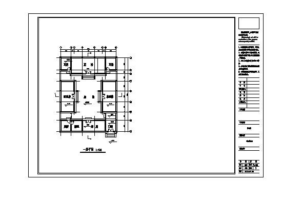 标准型四合院CAD建筑图