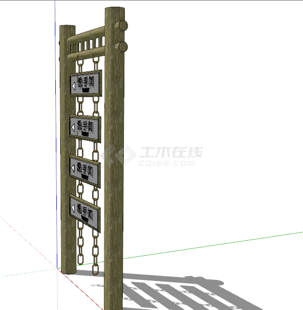木质带链条的洗手间的入口标识su模型-图一