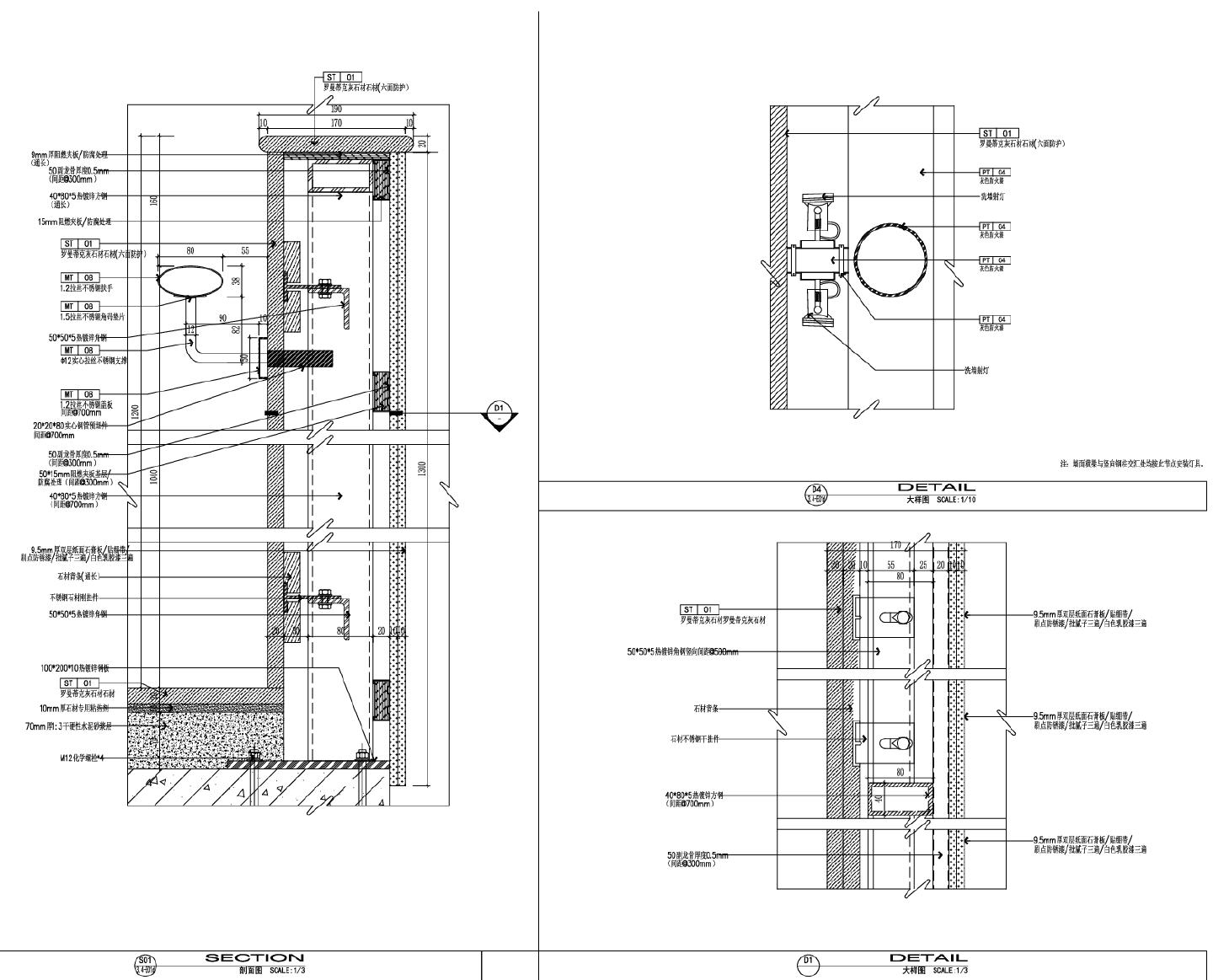 某某建筑主楼梯及平台平面图CAD图