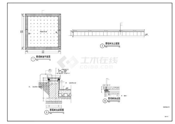 方形景观树池做法详图4155-图一