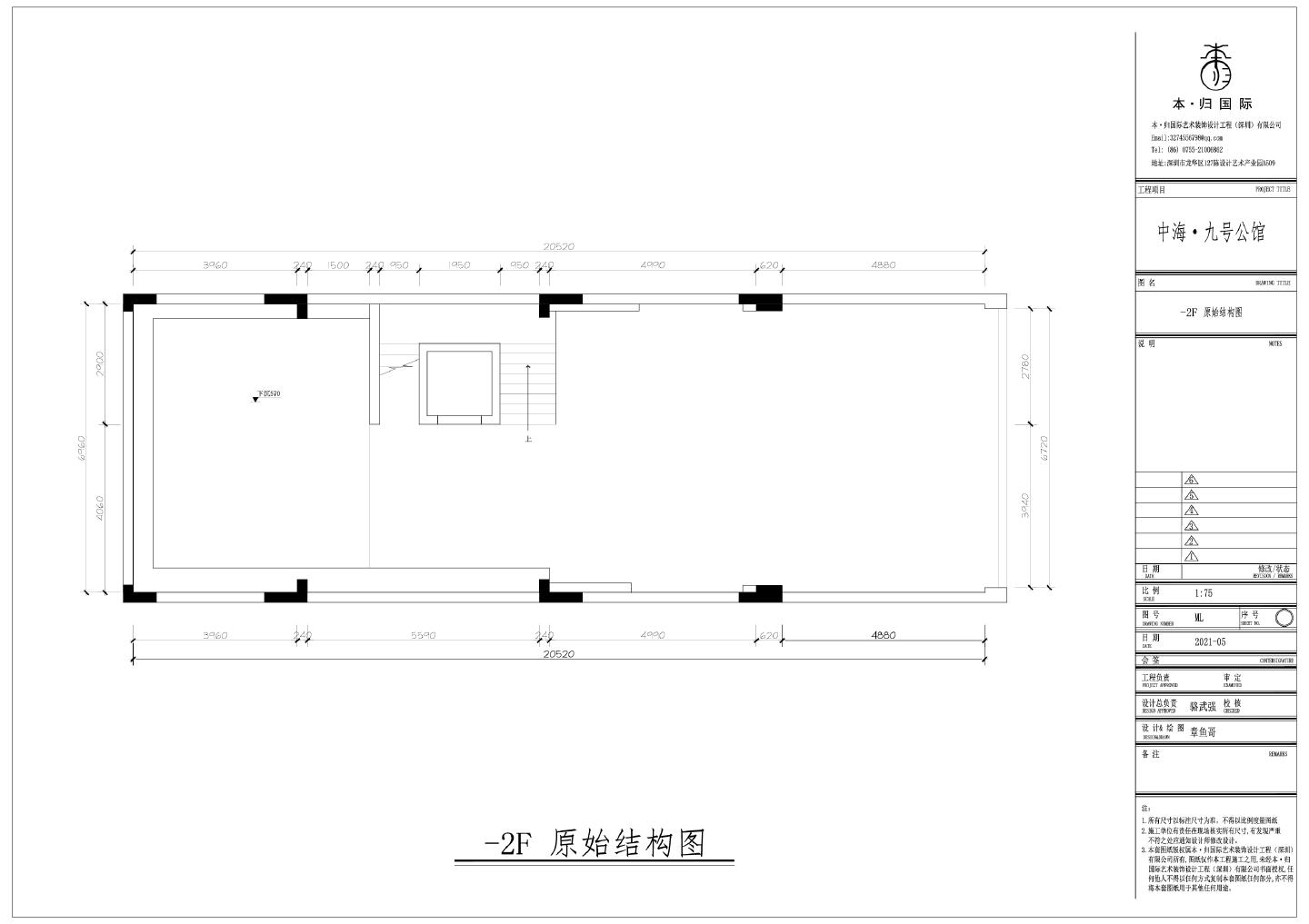 中海·九号公馆-2楼平面装饰设计CAD图.dwg