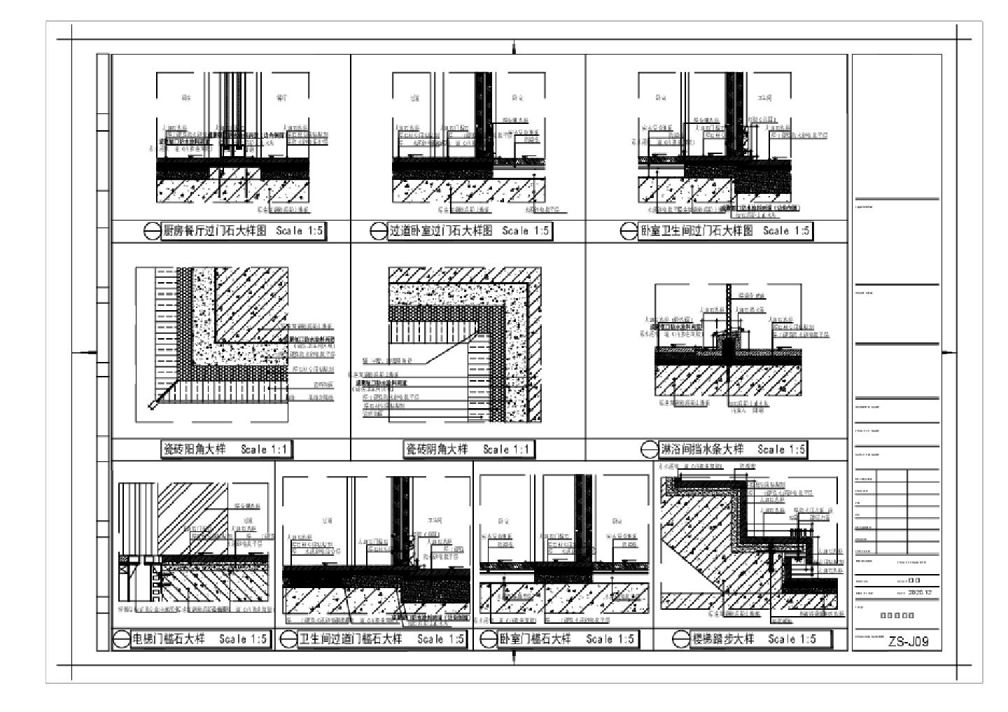 某某建排屋天花大样图平面图CAD图