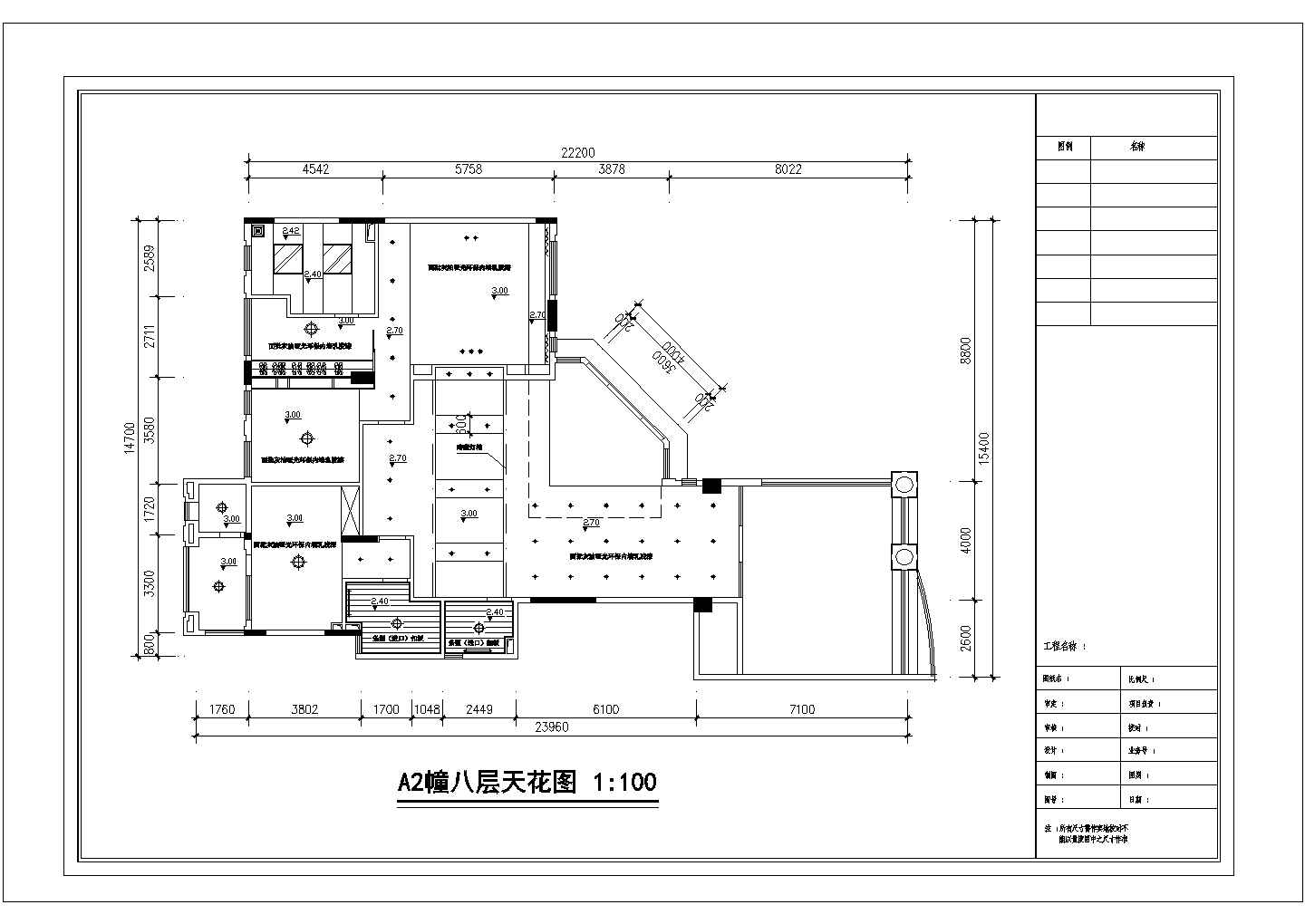 广州顶级别墅复式施工图纸