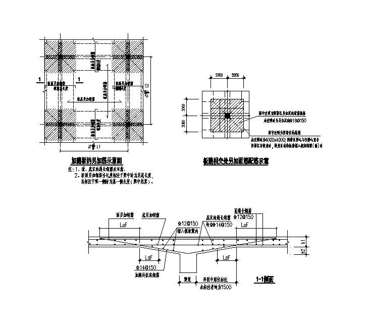 省级档案馆框架人防结构施工详图