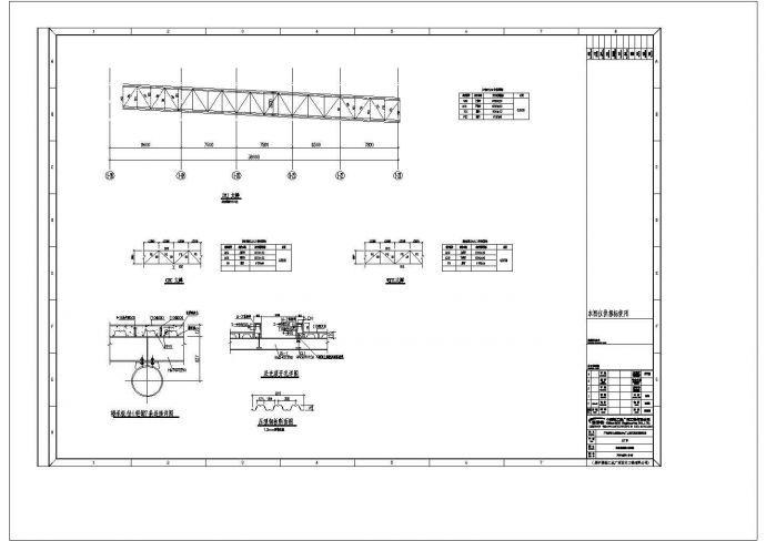 钢桁架结构厂房施工图纸_图1