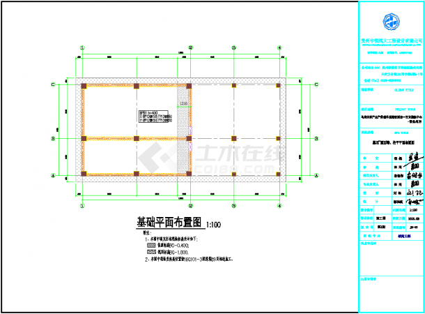 某地单层门式刚架结构厂房结构施工图CAD图纸-图二