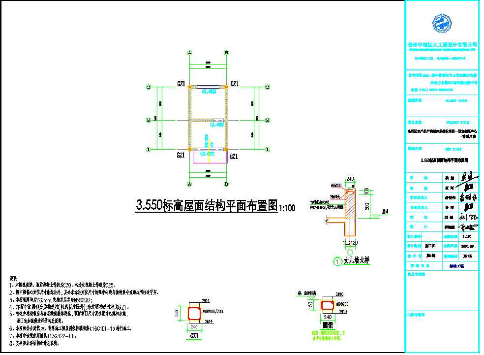某地单层门式刚架结构厂房结构施工图CAD图纸
