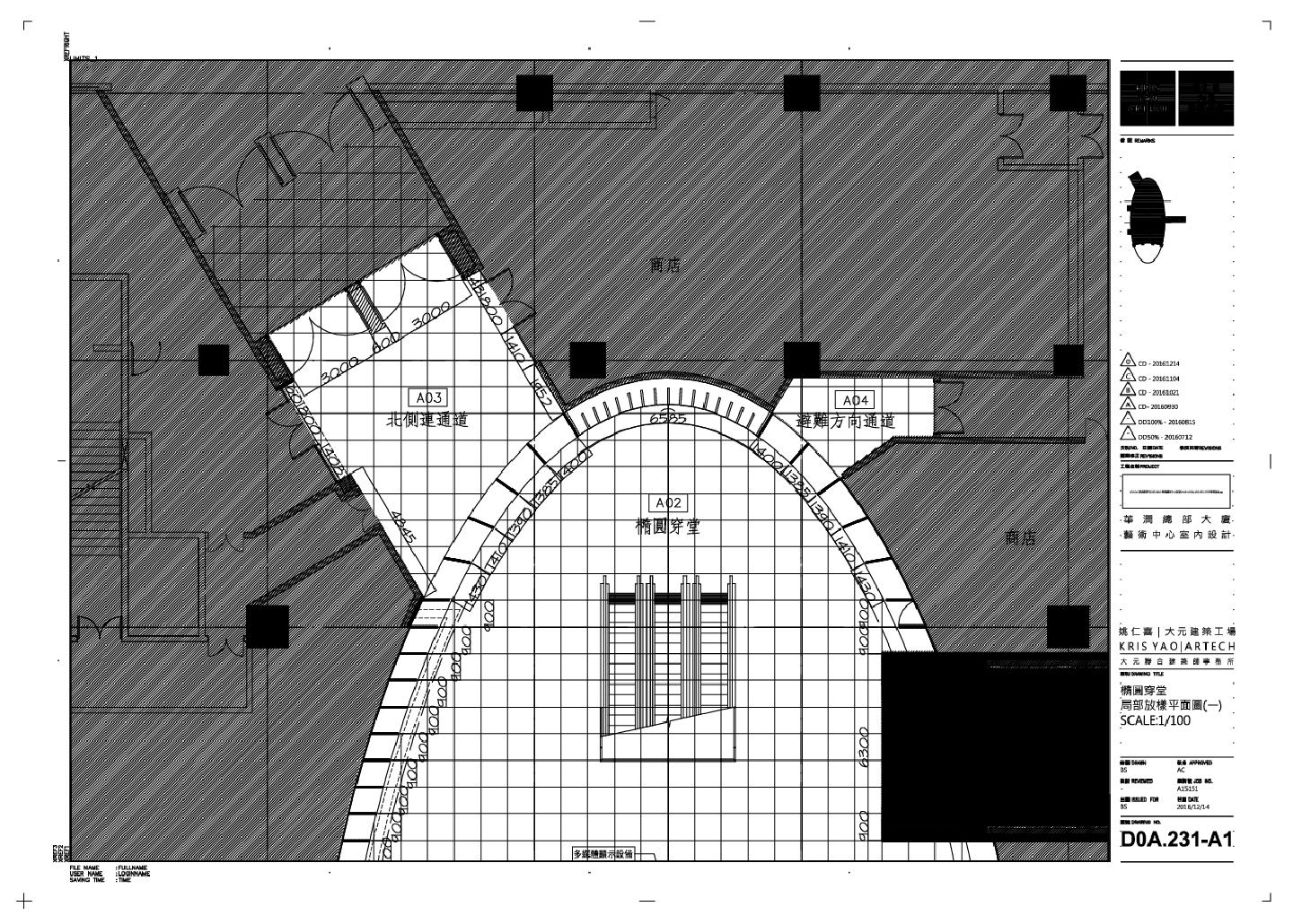 华润总部大夏艺术中心室内设计会议报告厅231-放樣平面设计CAD图