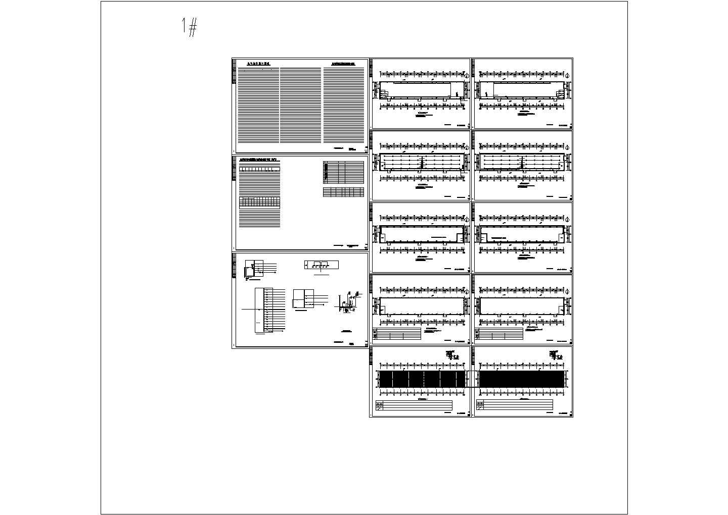 物流园1号2号厂房电气图设计
