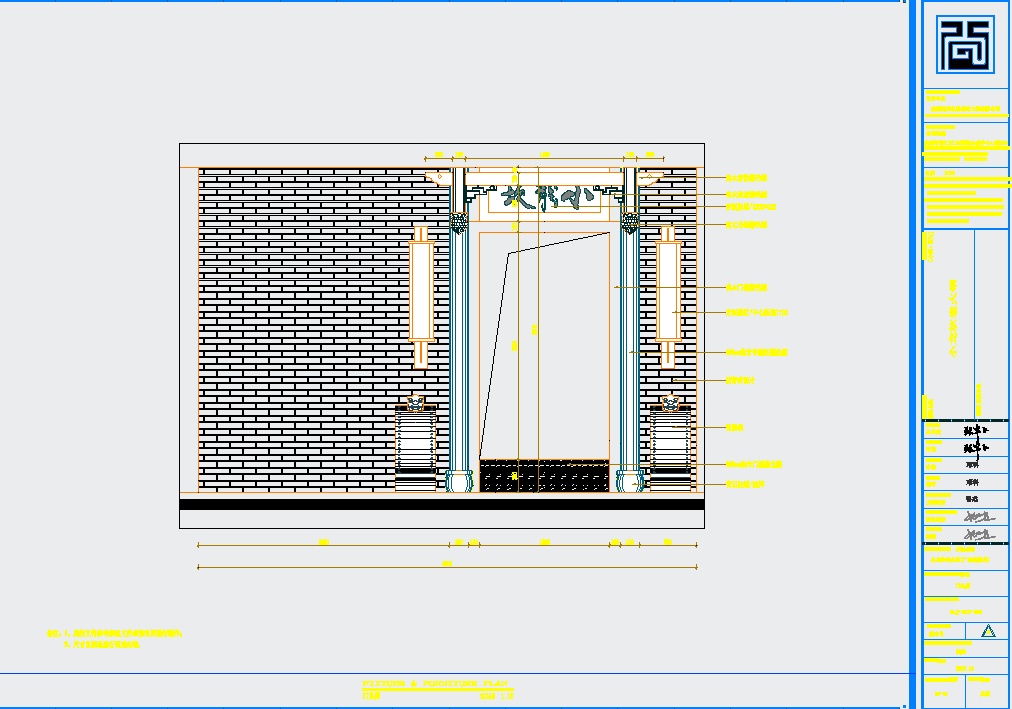 广东深圳小龙坎中式风餐厅装修门头CAD图纸