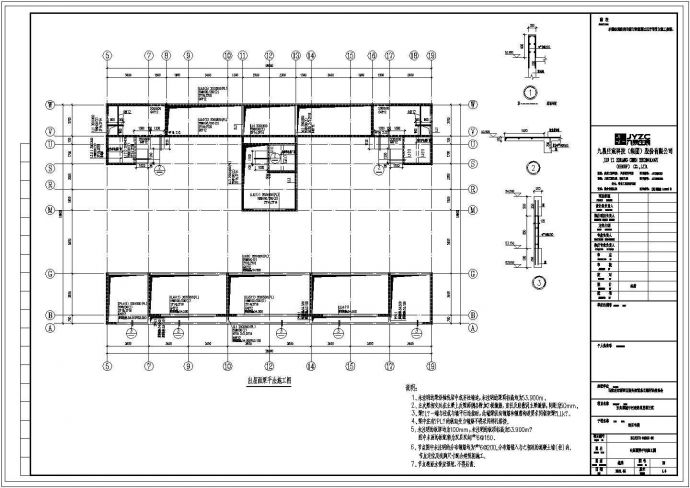 精简型别墅框架剪力墙结构住宅施工图_图1