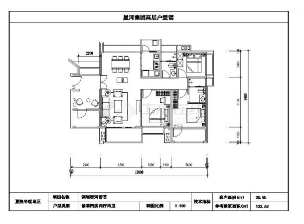 深圳星河智荟住房户型标准层平面图-图二