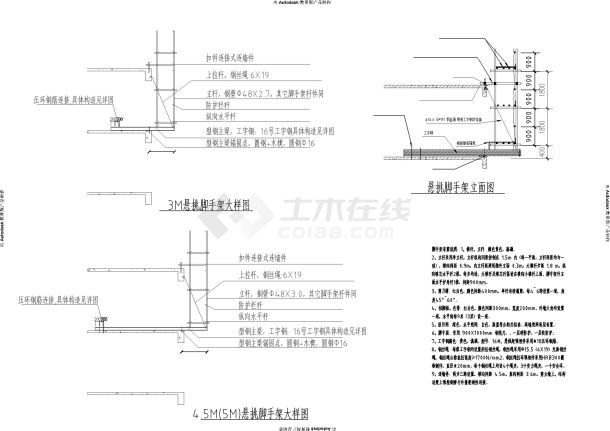 成四川省中西医结合医院高新医院脚手架方案-图二