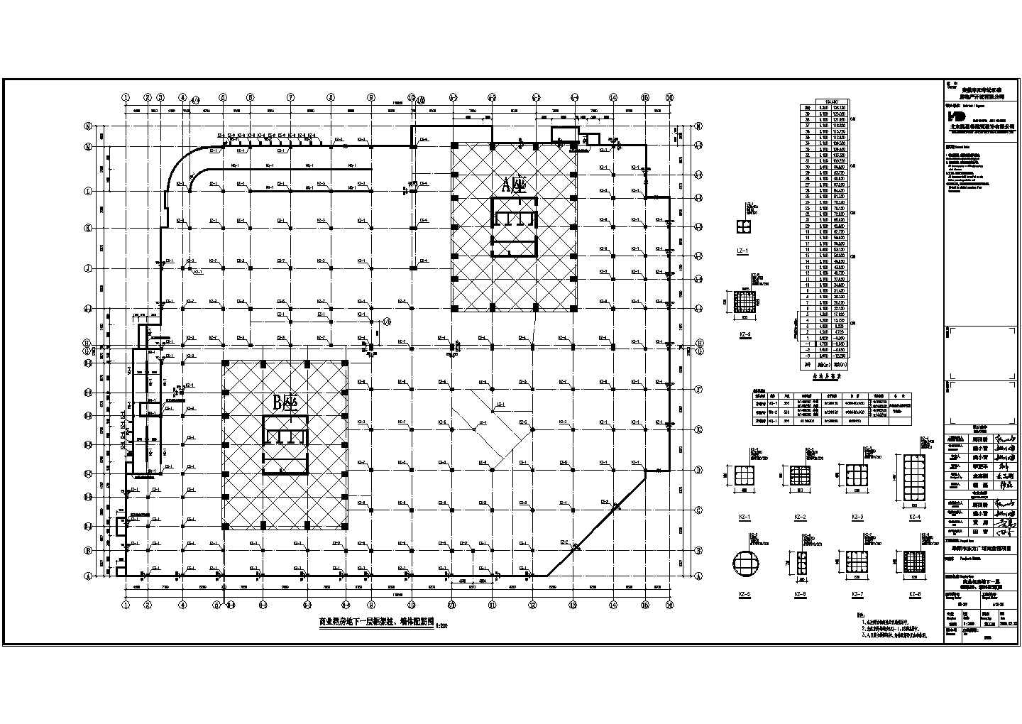 某地区39层商业楼经典核心筒结构规划cad施工图