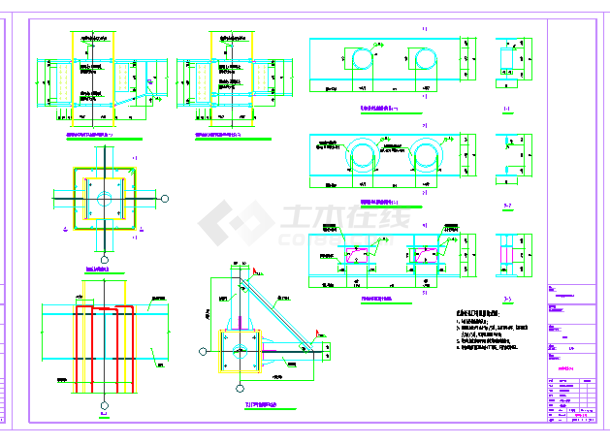 钢框架通用节点构造详图-图二