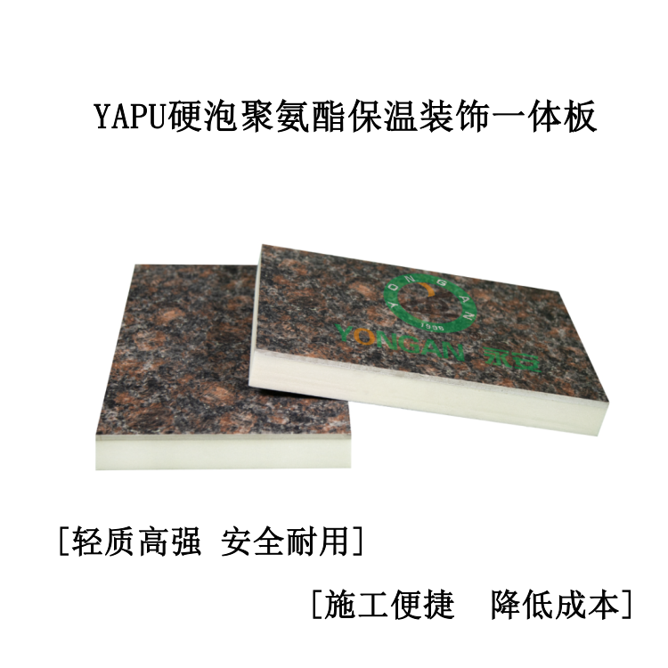 陶瓷薄板保温装饰一体板可不是发泡陶瓷保温板，两者区别大得很
