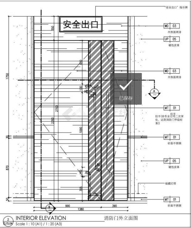 木制消防门+不锈钢装饰拉手大样详图-图二