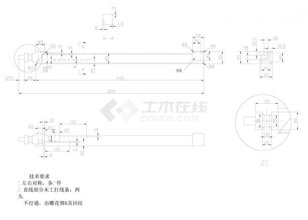 福寿纹矬方桌详图CAD图-图二