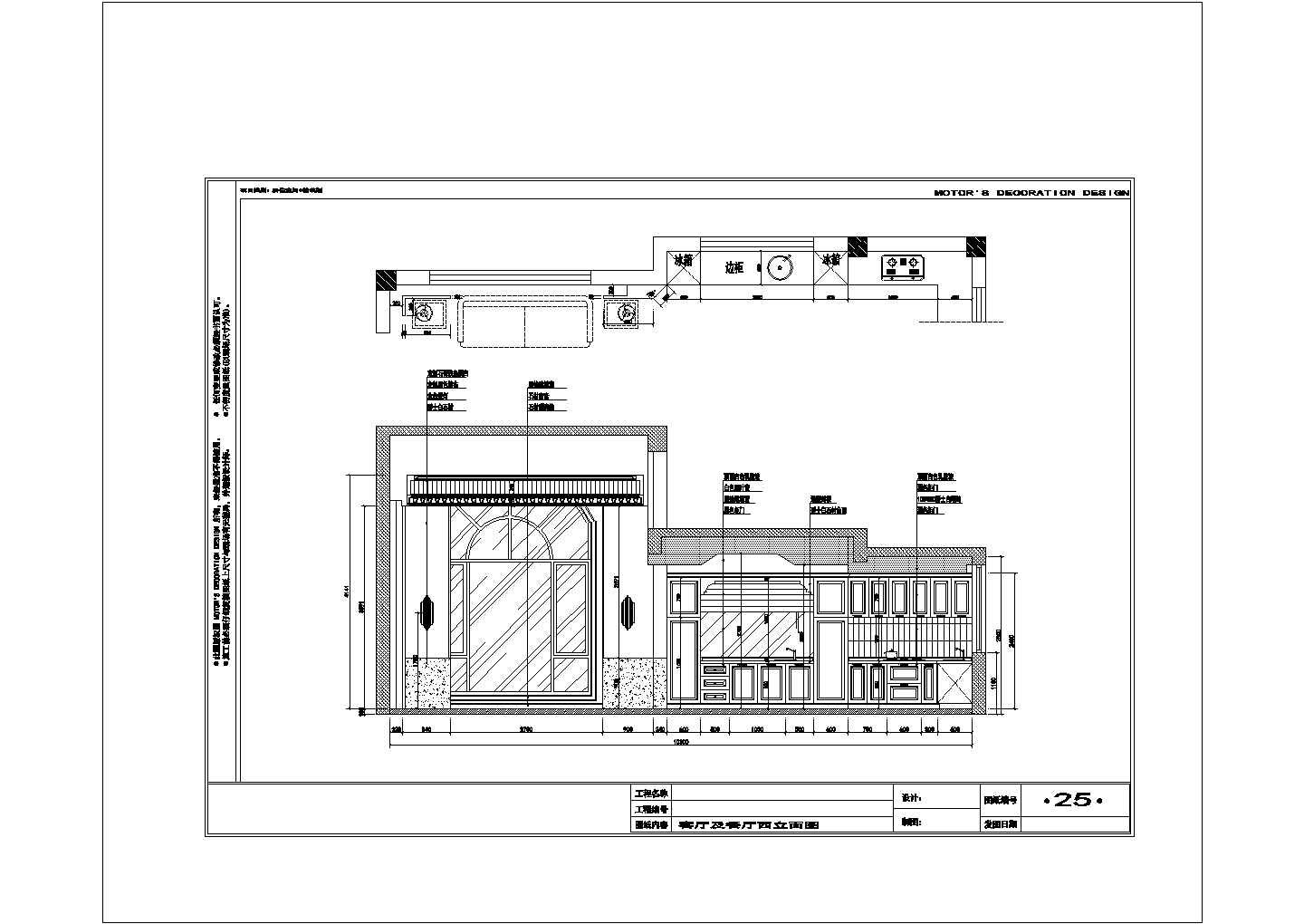 欧式风格两层复式别墅规划图