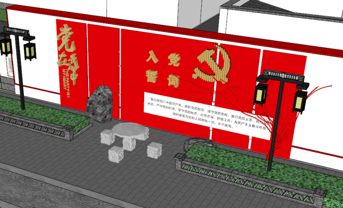 新时代红色文化公园景观su模型_图1