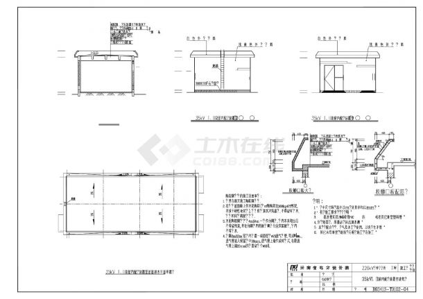 T102-04 35kVI-II屋内配电装置室建筑图-图一