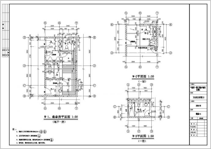 某三层别墅建筑结构电气暖通全套CAD图纸卫生间大样_图1