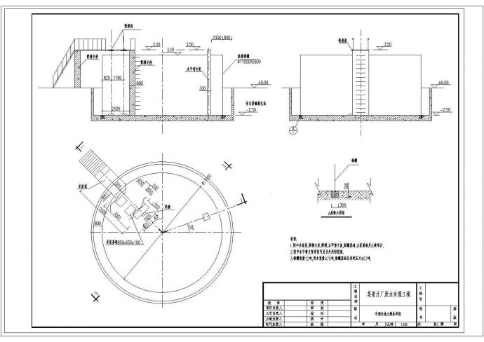 某污水处理厂平面CAD大样完整中间水池条件设计图_图1
