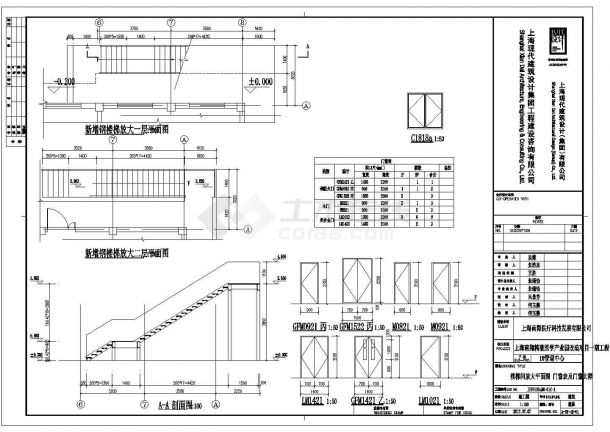 上海南翔精准医学产业园改造项目一期工程设计cad全套建筑施工图（含设计说明，含多栋办公楼及门卫等设计）-图二