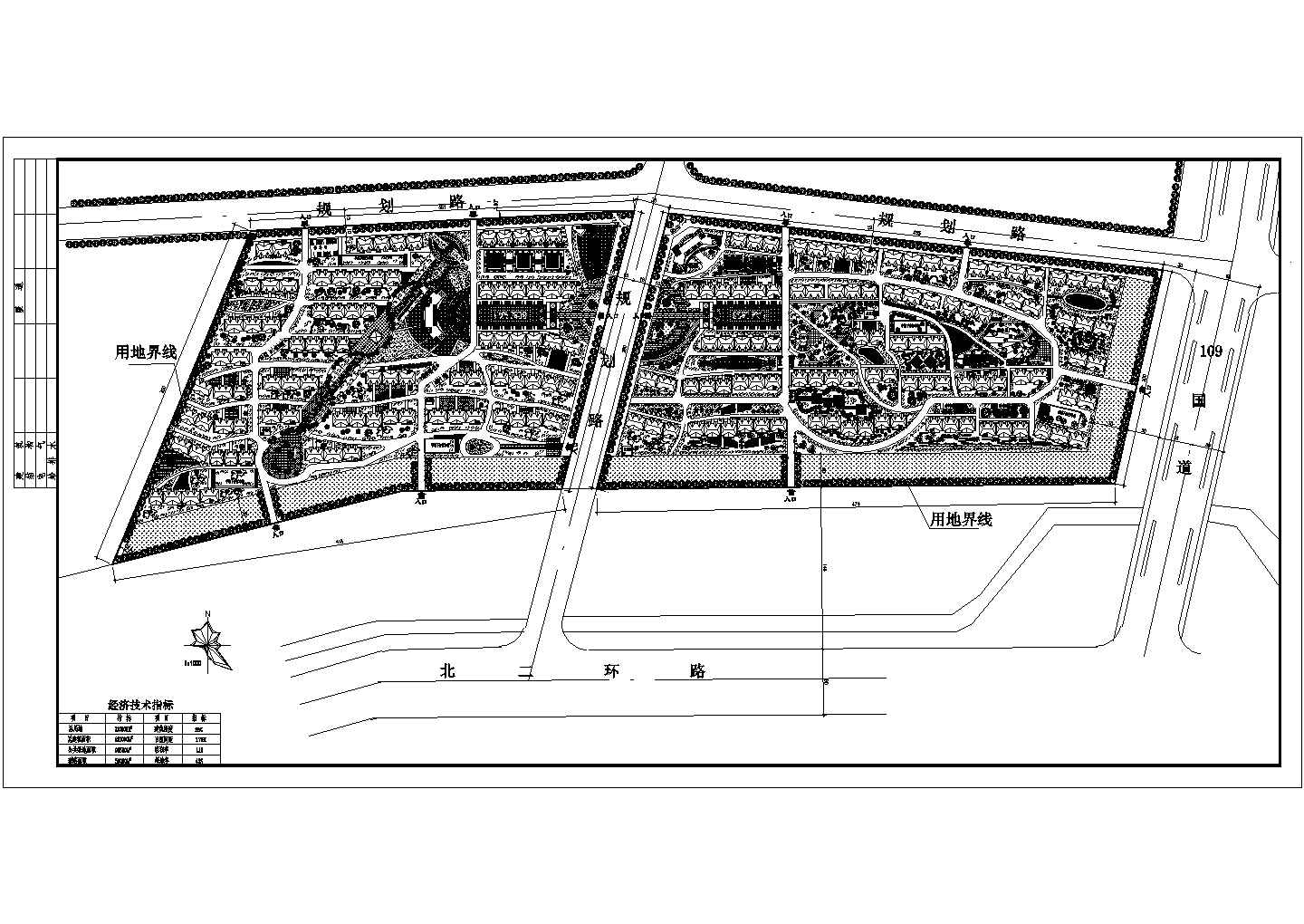 某大型居民小区规划设计cad总平面施工图纸（含经济技术指标）