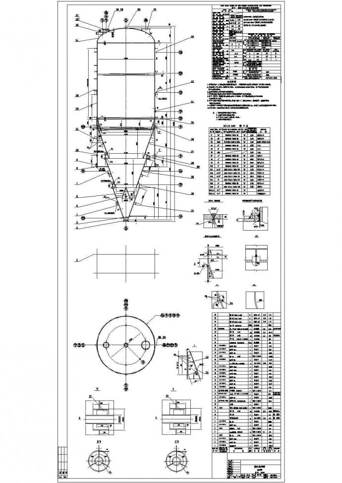 典型粉料处理罐设计cad机械总装配图（含技术要求）_图1