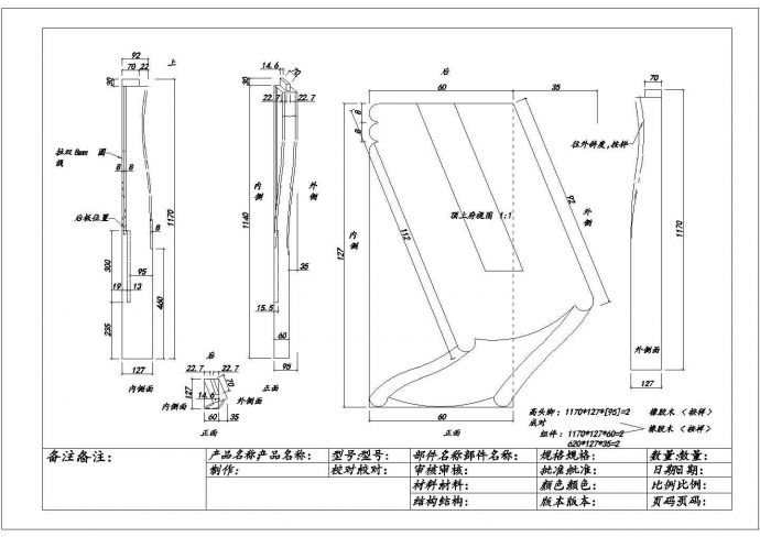 经典二套欧式床设计CAD全套加工图纸（标注详细）_图1