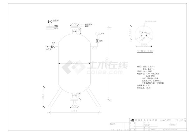 S106-08气压罐安装图-图一