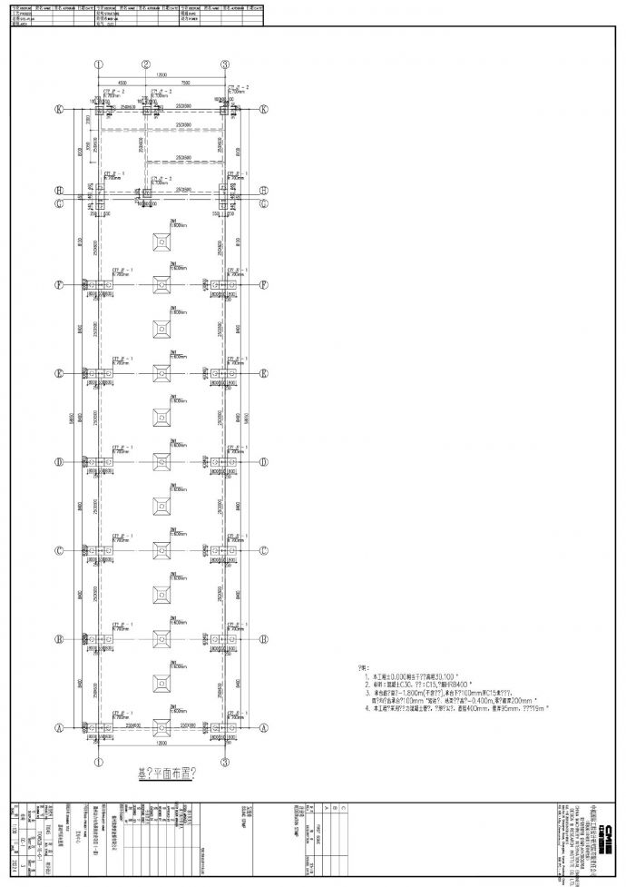 T1045CB-16-G-叉车中心-结构_图1