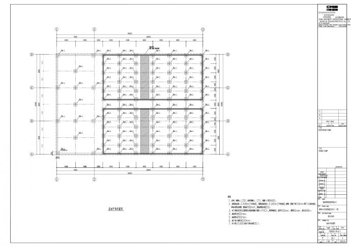 T1045CB-18-G-消防水泵房-结构CAD_图1