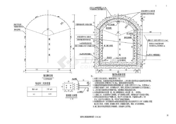 22-27暗挖电力隧道3x3CAD-图一