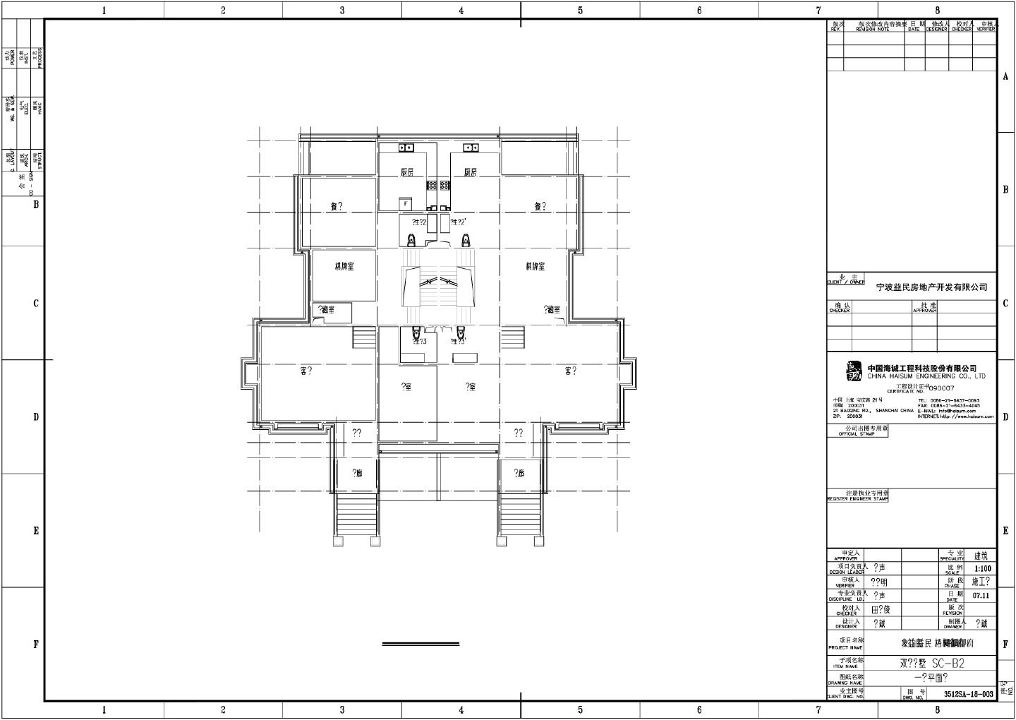 某独栋别墅建筑施工图