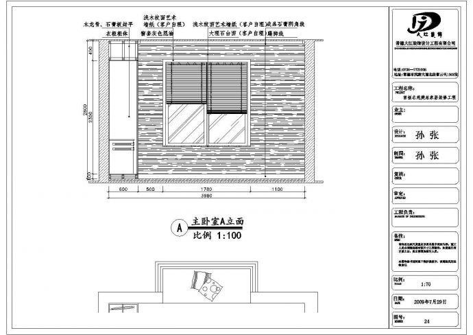 某地现代三室两厅装修cad图_图1