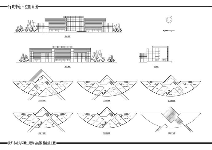 某高校办公楼行政中心建筑设计图_图1