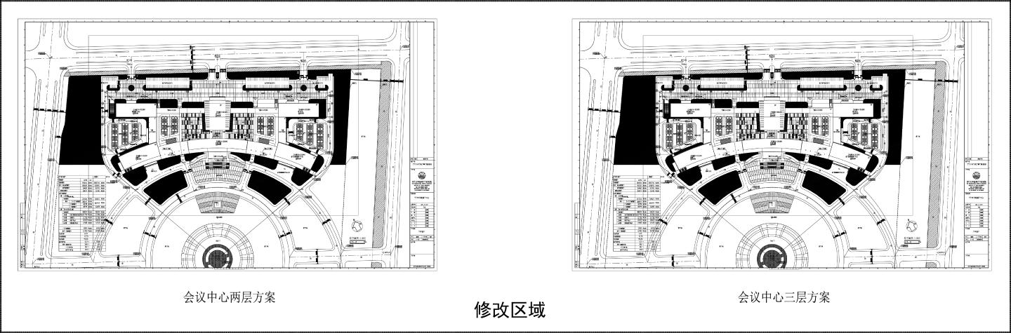 某大型会议中心装饰方案图