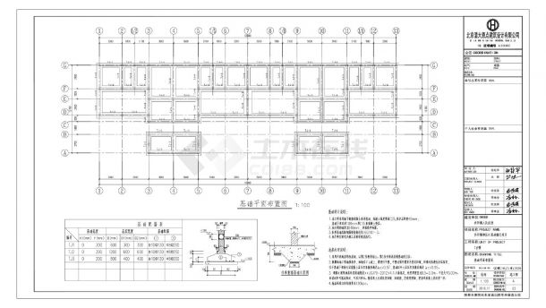 洪阳镇柳庄村易地搬迁项目-1号楼住宅结构施工CAD图-图一