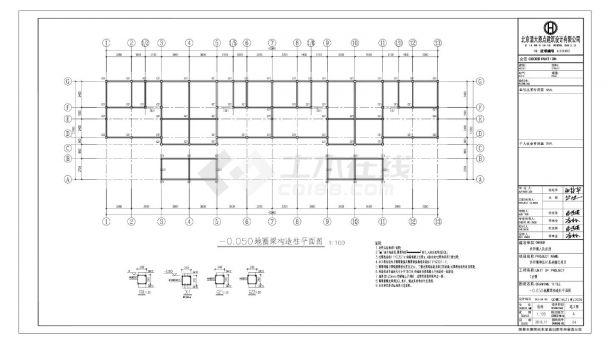 洪阳镇柳庄村易地搬迁项目-1号楼住宅结构施工CAD图-图二