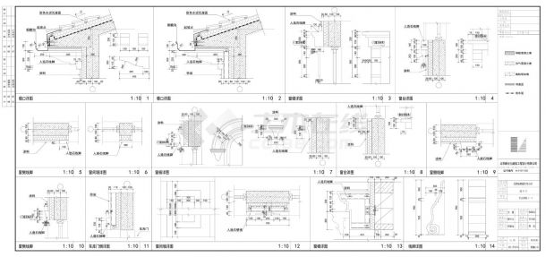 某小户型住宅楼建筑节点图纸-图一