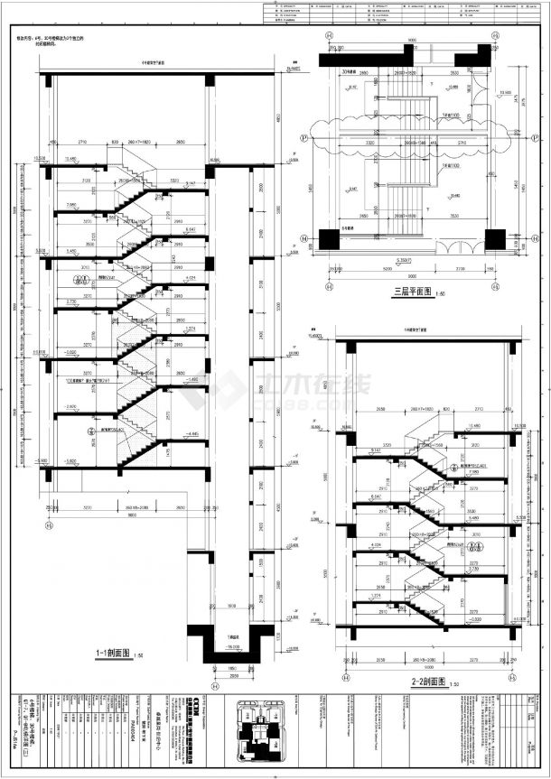 某大型地下室裙房建筑剖面详图-图一