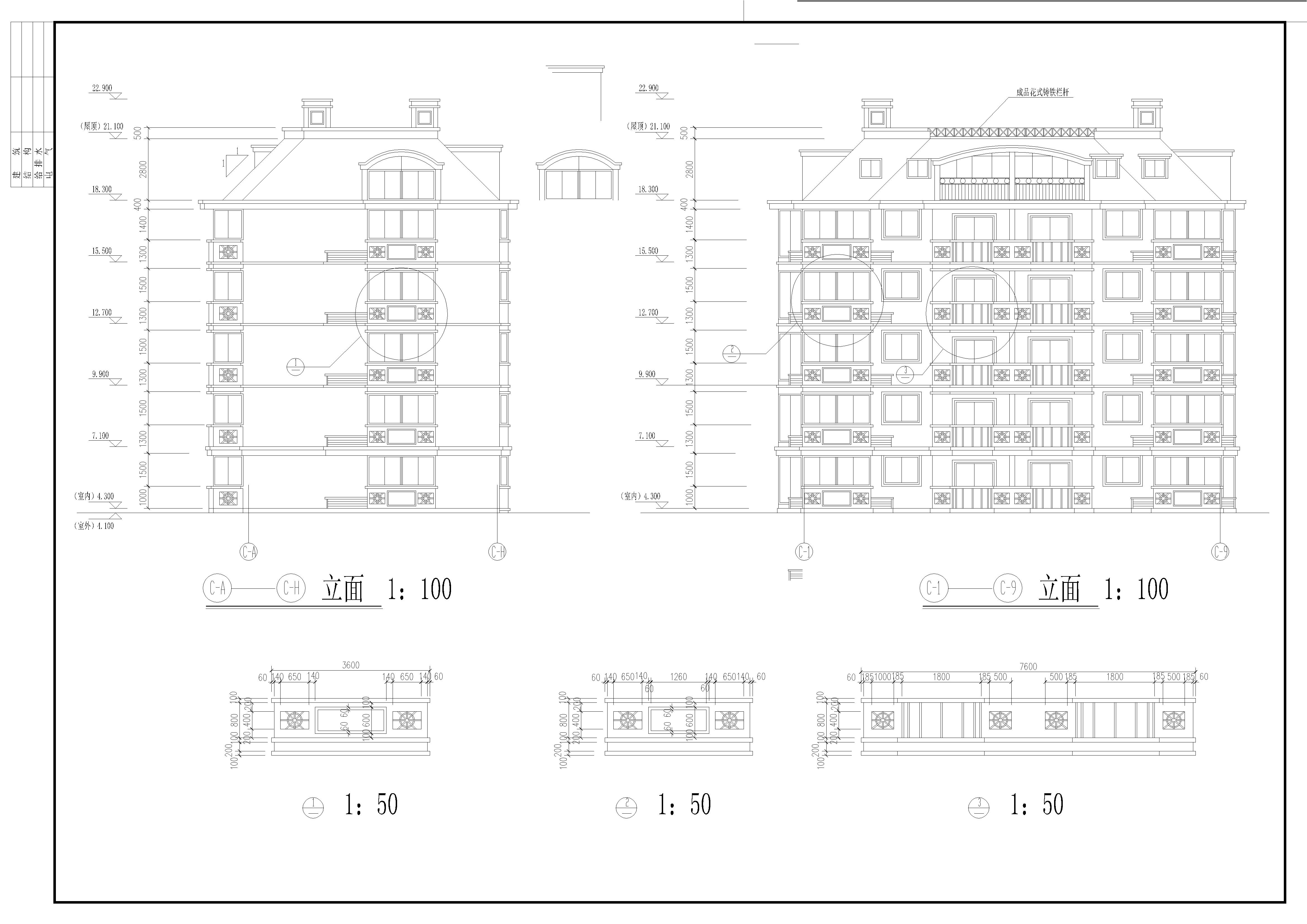 山水公寓2号住宅楼建筑图