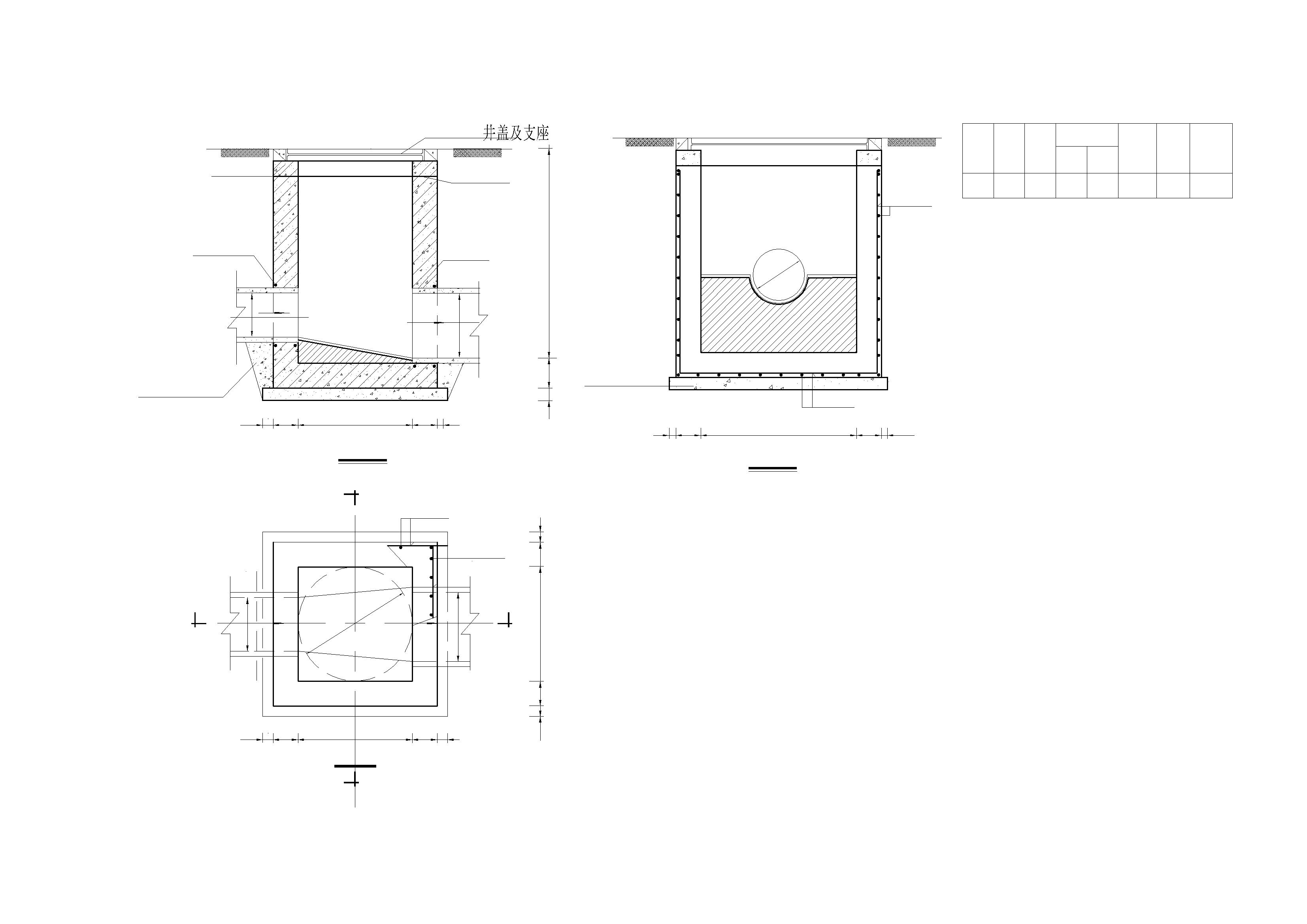 最新图集小方形600 X 600混凝土户线检查井CAD图纸