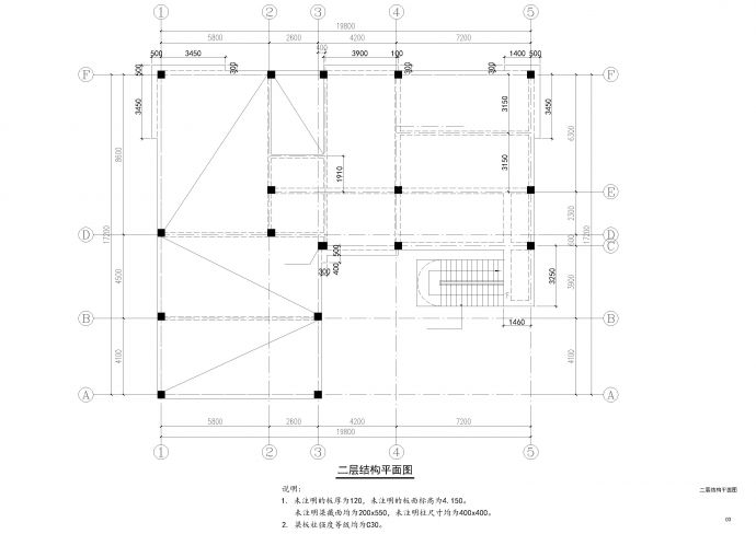 浦南未来社区展示中心（2层 580平方）- - 结构_图1