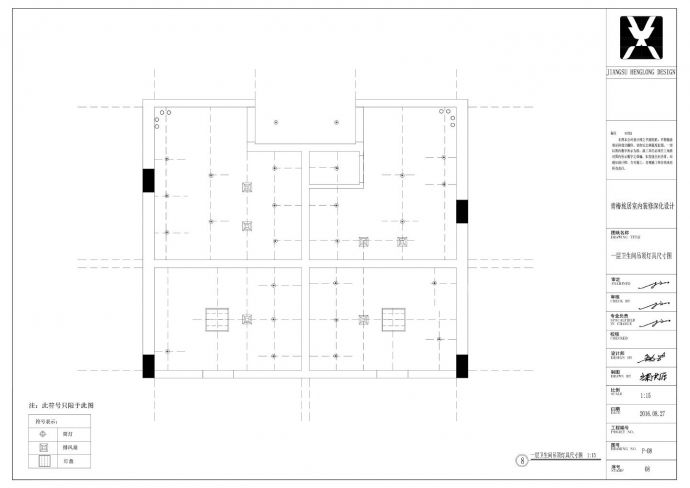 某旅居室内装修一层卫生间平面施工图_图1