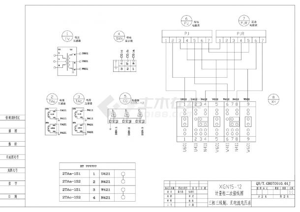 XGN15-12计量柜CAD图.dwg-图二