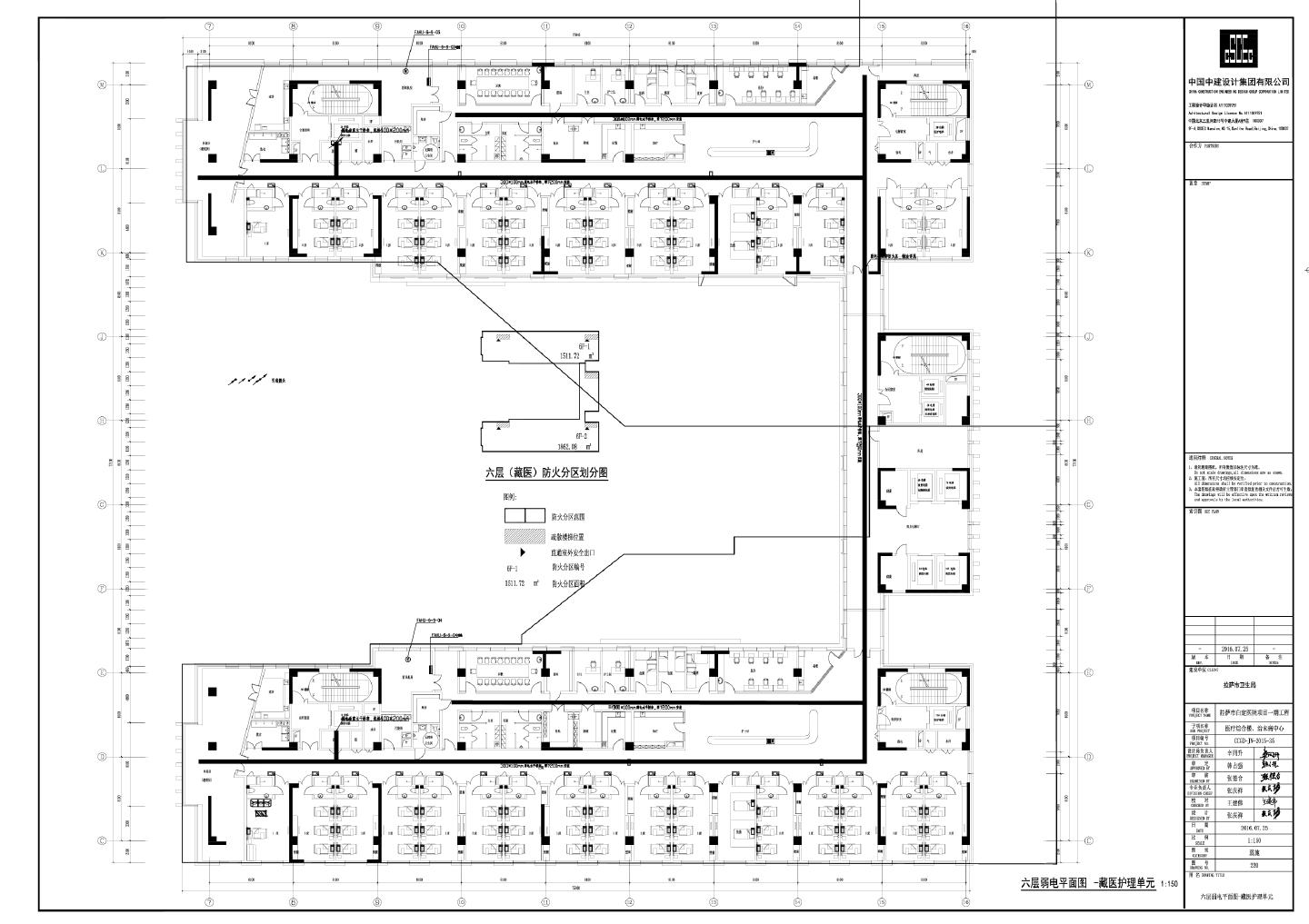 拉萨市白定医院项目一期工程-6F弱电平面图-藏医护理单元CAD图.dwg